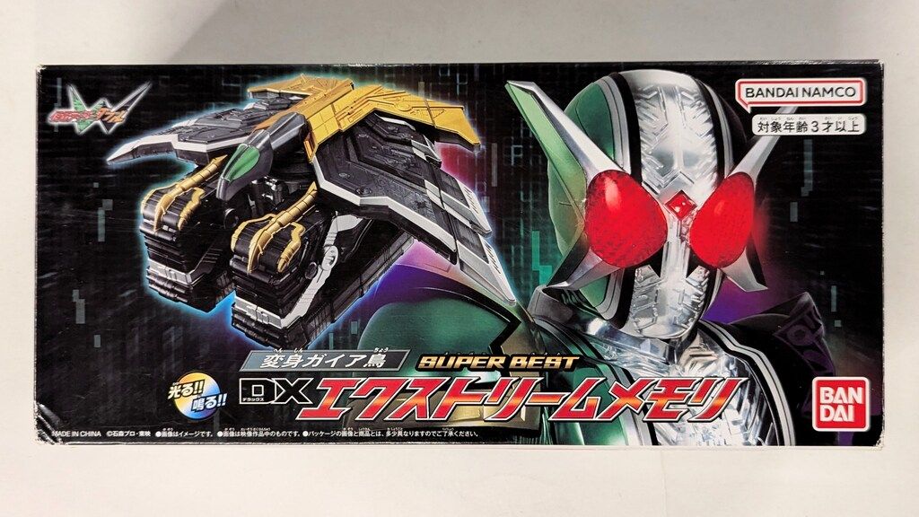 【未開封】SUPER BEST 変身ガイア鳥 DXエクストリームメモリ 「仮面ライダーW」 プレミアムバンダイ限定 Amazon | [バンダイ] SUPER BEST 変身ガイア鳥 DXエクストリーム