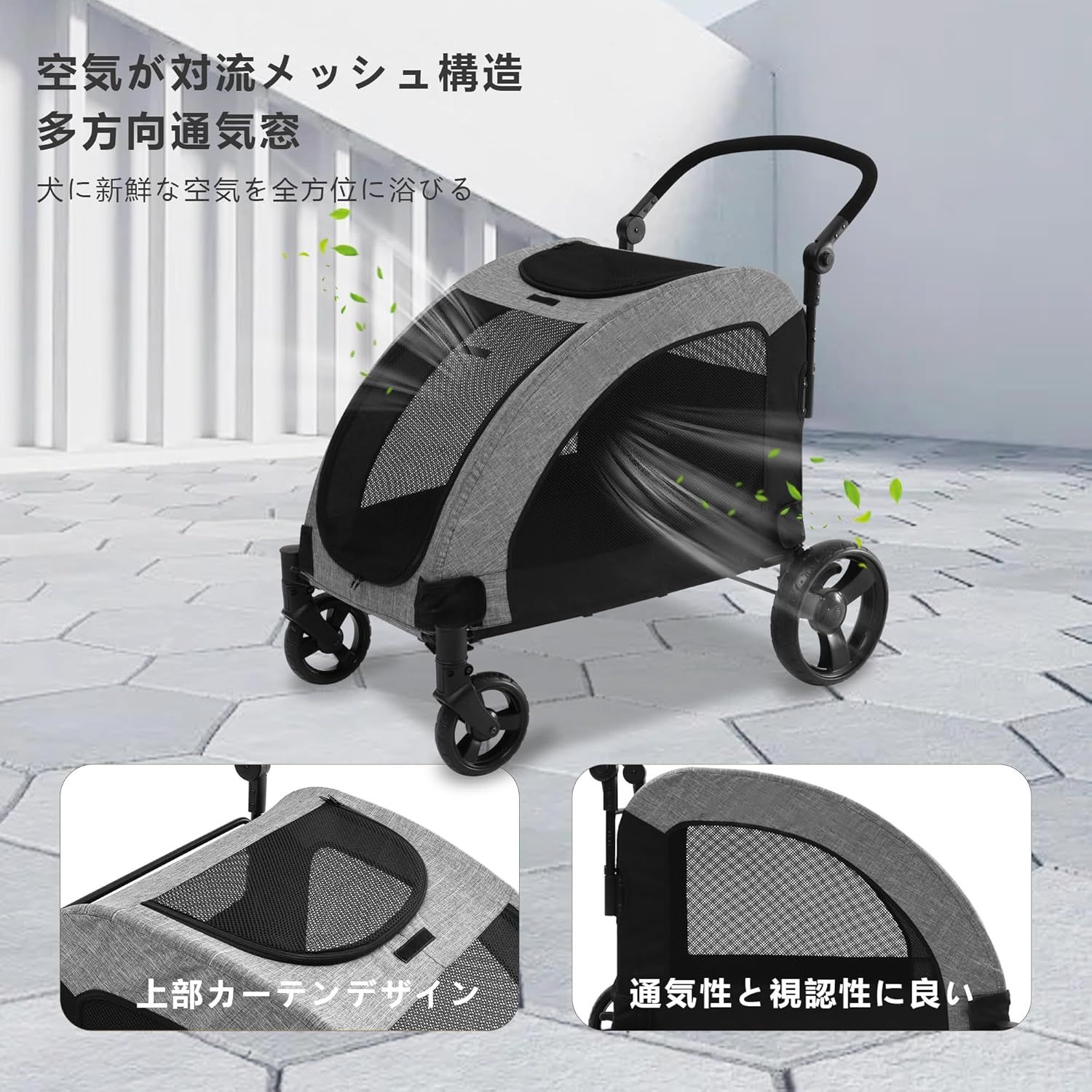 ブレーキ機能 4輪