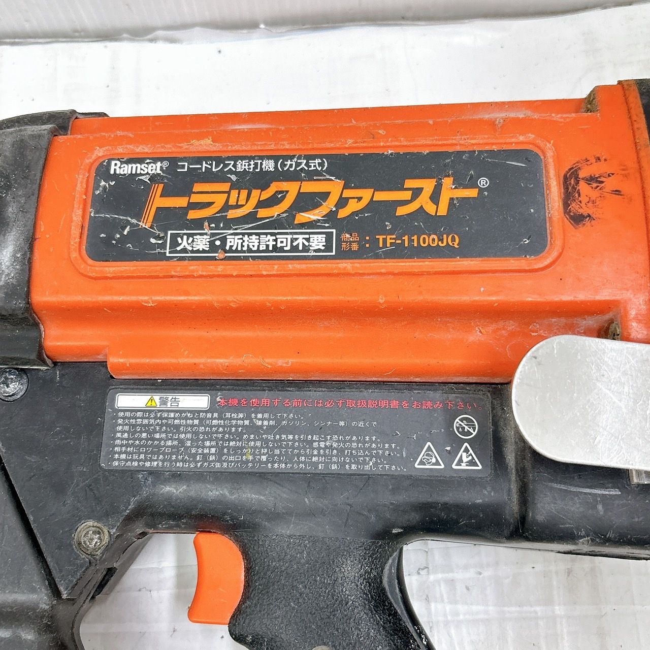 h8474 Ramset トラックファースト ガス式鋲打機 TF-1100JQ ガス