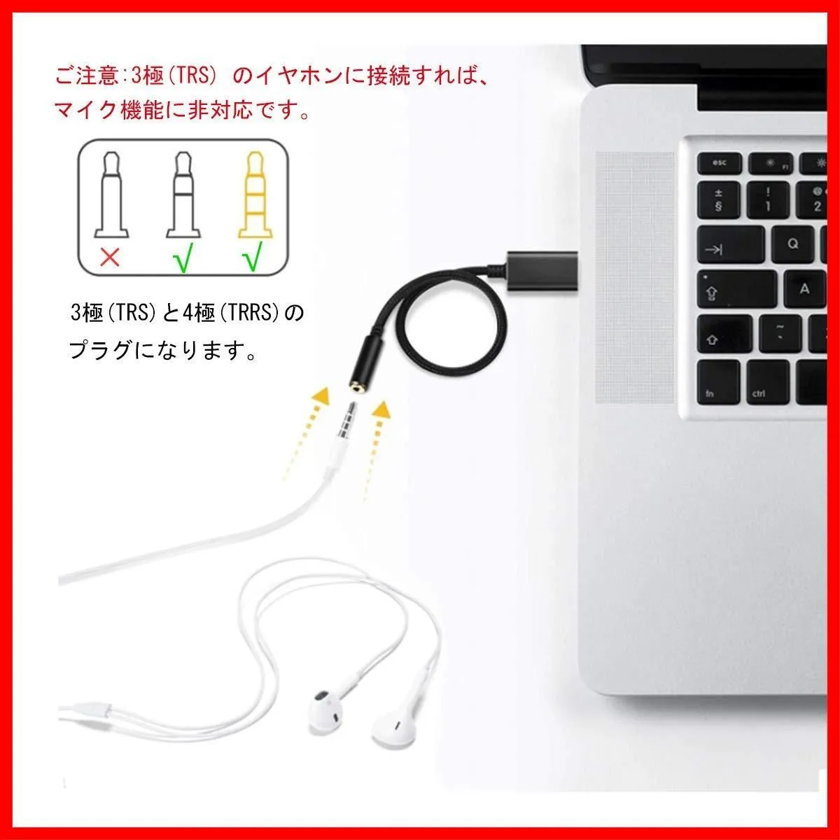 特売】YFFSFDC 変換アダプタ USB to 3.5mm 外付けサウンドカード