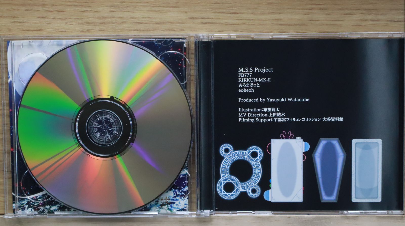 新品 M.S.S.Party/M.S.S Project 初回限定盤 国内盤CD☆エム・エス・エス・プロジェクト/M.S.S.Project
