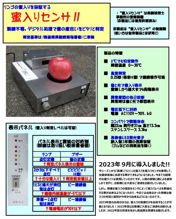 11月7日 頃～出荷予定