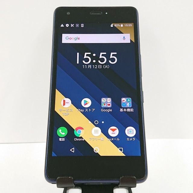 Qua phone QZ KYV44 au インディゴ 送料無料 本体 c08315