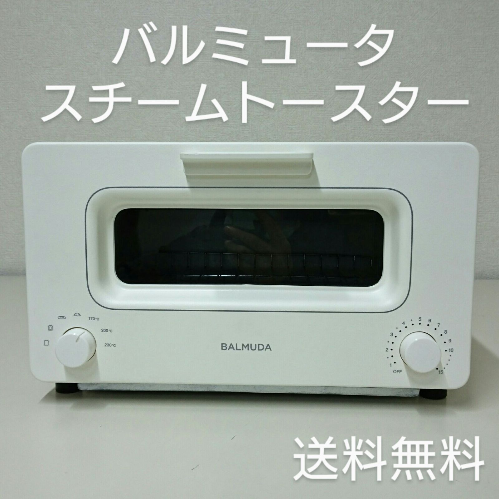 バルミューダ スチームトースター 18年製 K01E-WS 【公式通販】