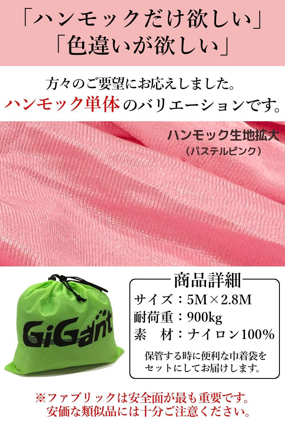 色: 05.パステルピンク】ギグアント GiGant エアリアルヨガ 専用 5