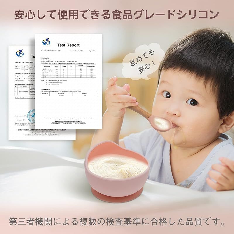 Wooden Teether ベビー食器 離乳食プレート 吸盤ボウル 蓋付き 持ち運び便利 ピッタリ吸着 シリコン製 赤ちゃん ワンプレート皿  弁当箱使い ひっくり返し防止 子供 熱っぽく 幼児 滑り止め 電子レンジ食洗器対応 出産祝い ギフト プレゼント BPAフリー