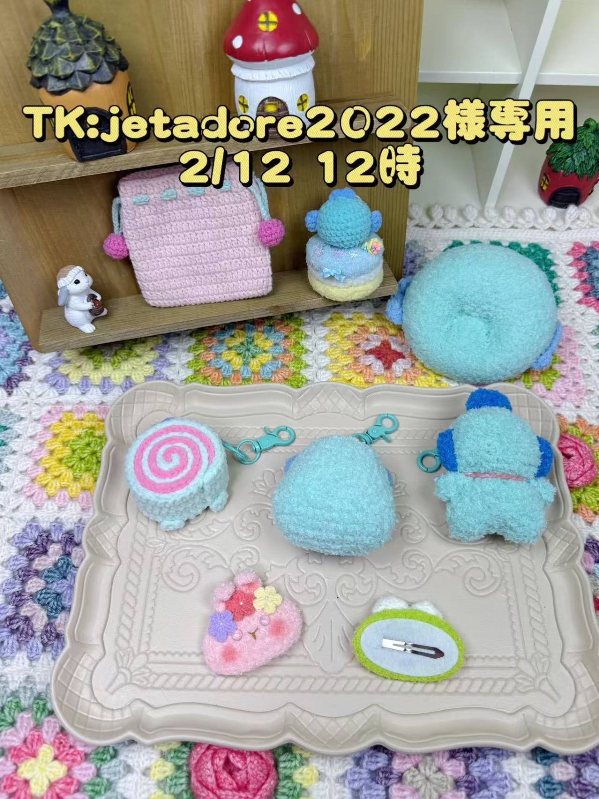 jetasore2022様専用