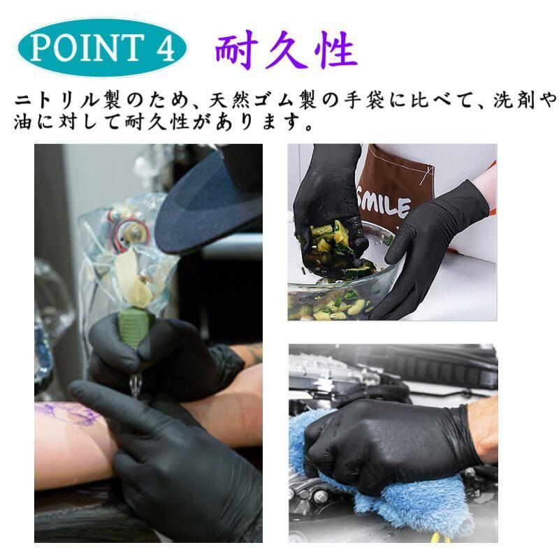⭐みゆも様⭐【箱のまま発送／黒 ブラック／６箱】Ｓ▫ニトリル手袋▫使い捨て手袋▫ 71MmfMLDeML._AC_SY350_QL65_.jpg