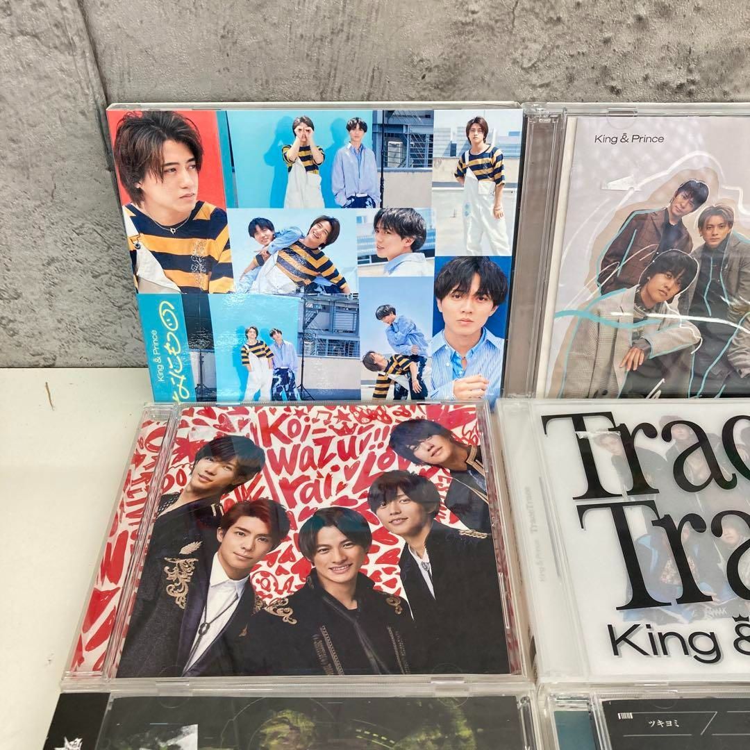 キンプリシングルCD まとめ売り 【公式通販】