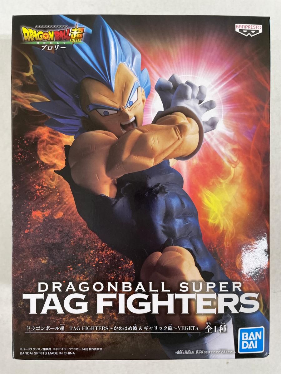 【未開封】ドラゴンボール超 TAG FIGHTERS かめはめ波＆ギャリック砲 VEGETA ベジータ