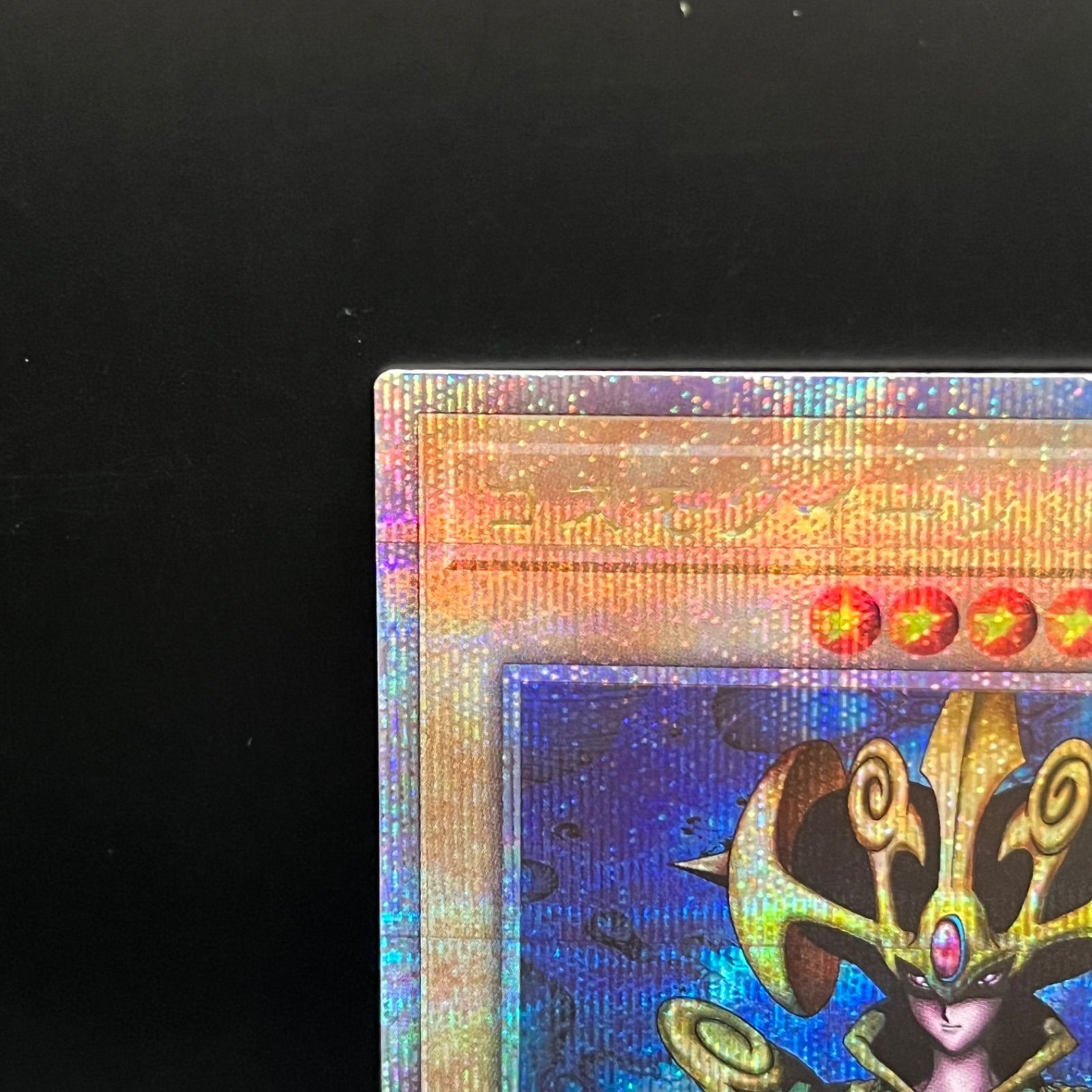 遊戯王 コスモクイーン クォーターセンチュリーシークレットレア