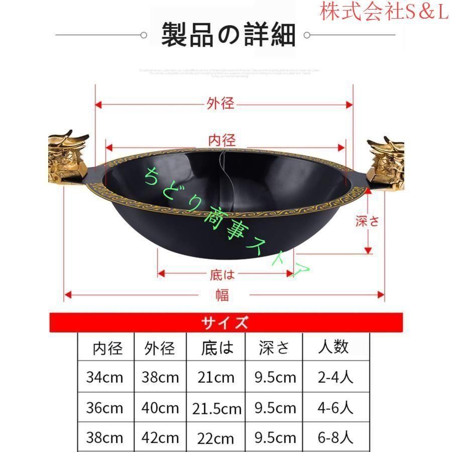 両手鍋仕切り付き卓上二食鍋鴛鴦鍋鉄だし汁火鍋冬鍋深い卓上鍋S＆L鍋パーティに最適中華火鍋熱伝導性調理器具特別なポット多機能2種類の味