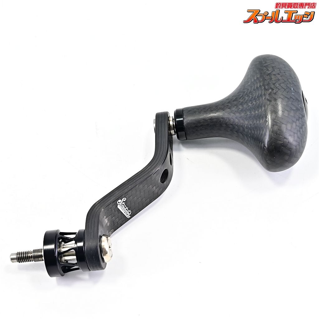 【スタジオコンポジット】 スタンダードプラス RC-SW 68mm フィット