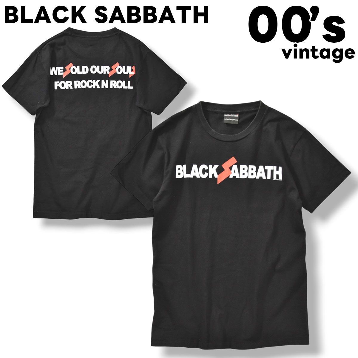 ロックTシャツ ブラック・サバス Black Sabbath ビンテージ