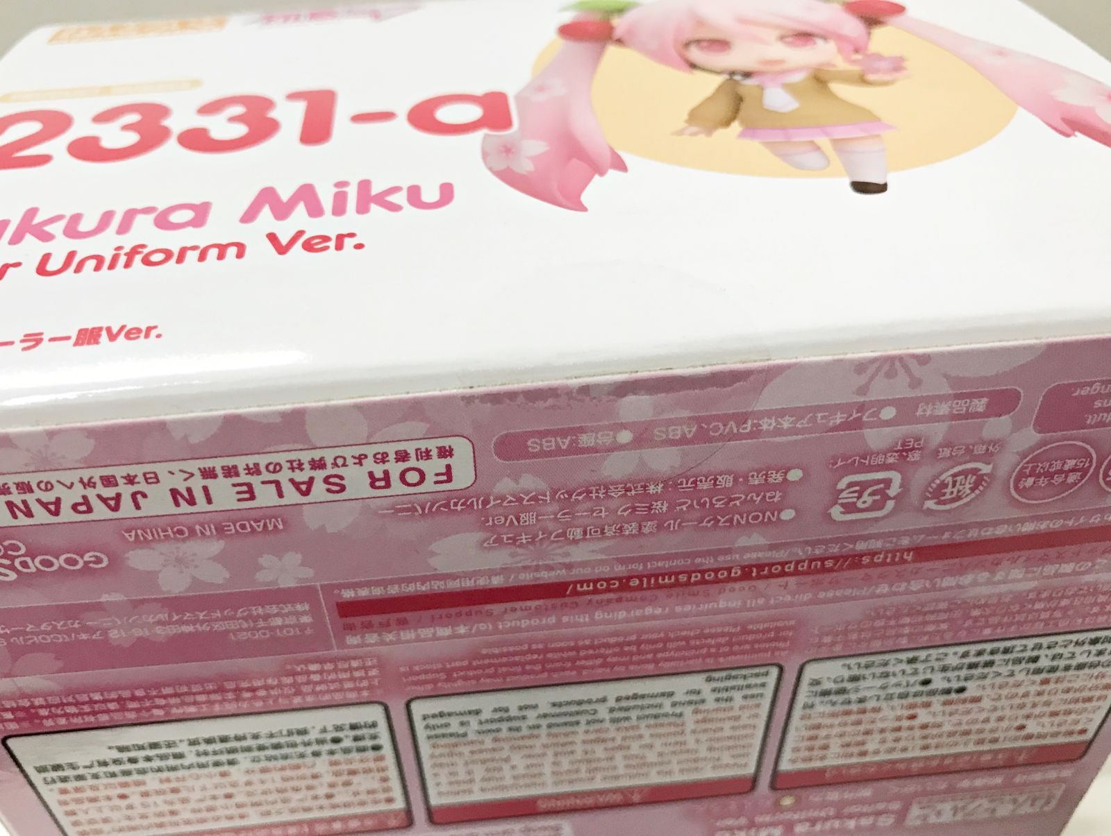 27.【未開封】B賞 桜ミク セーラー服Ver. 2331-a グッスマくじ
