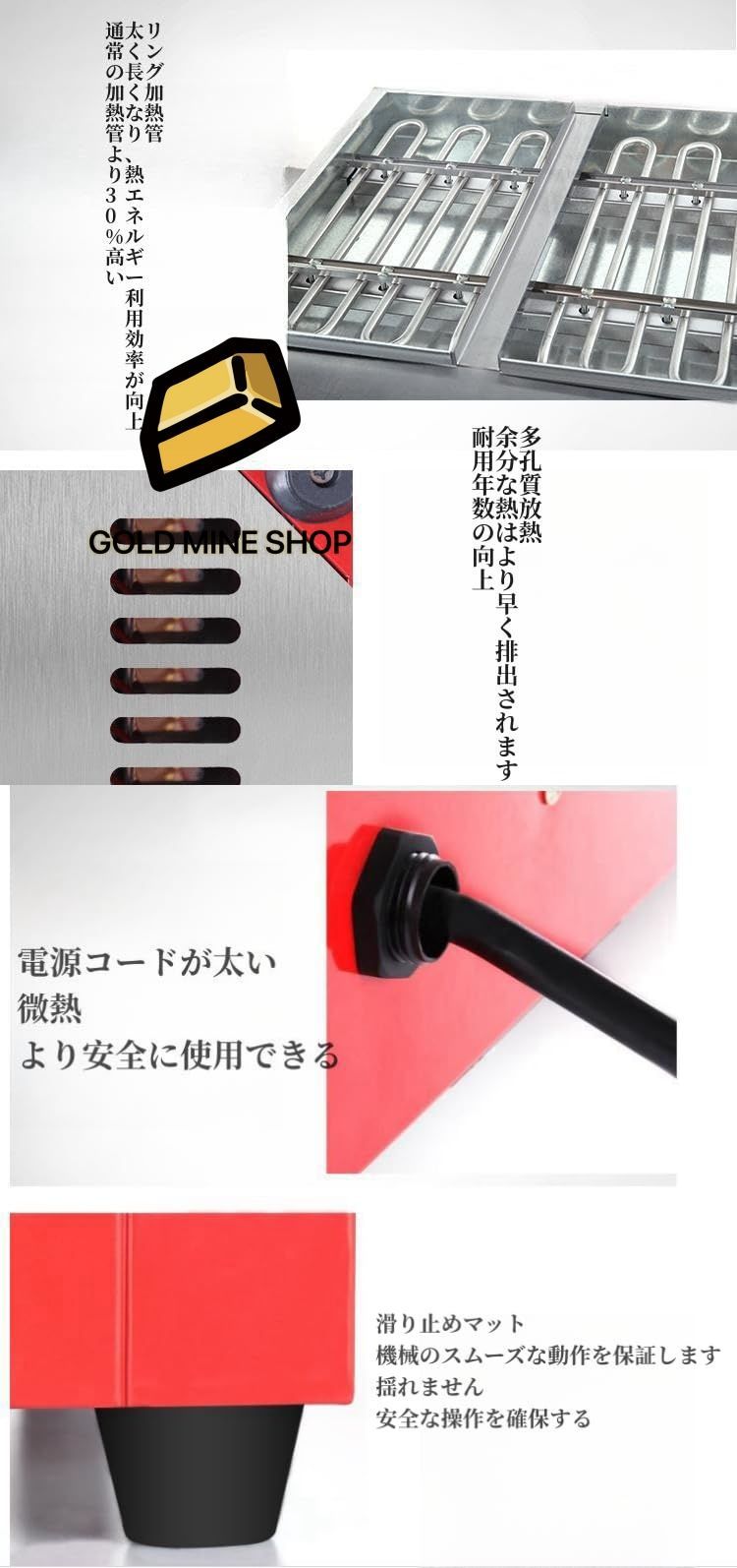 三枚プレートつみれストーブ