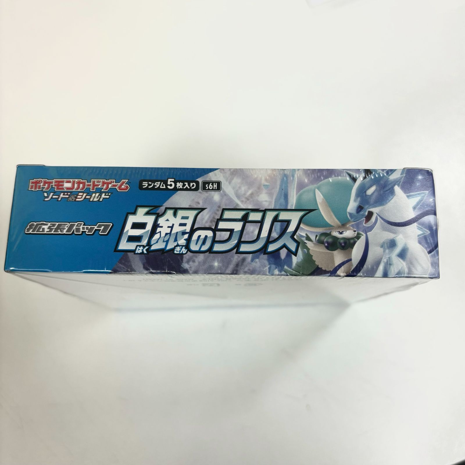 新品・未開封 鑑定済み ポケモンカード 白銀のランス s6h 1box