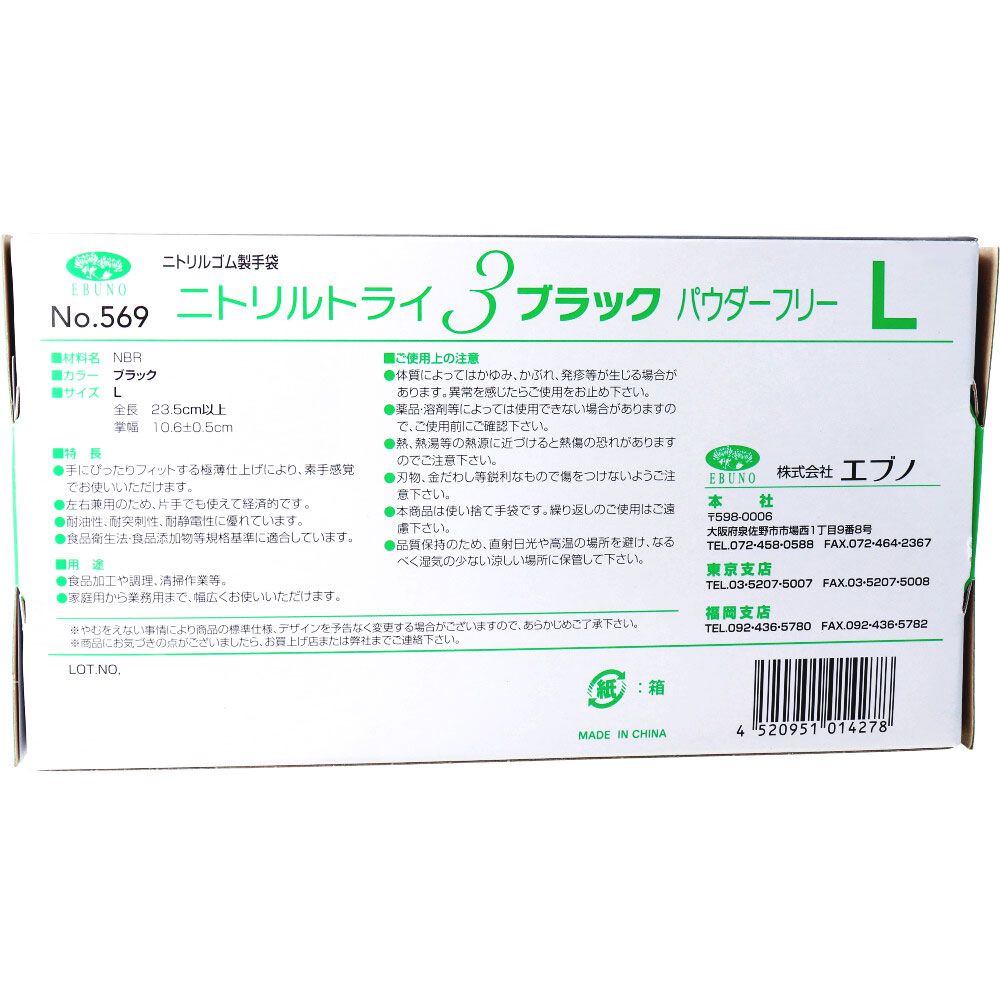 Lサイズ 100枚入