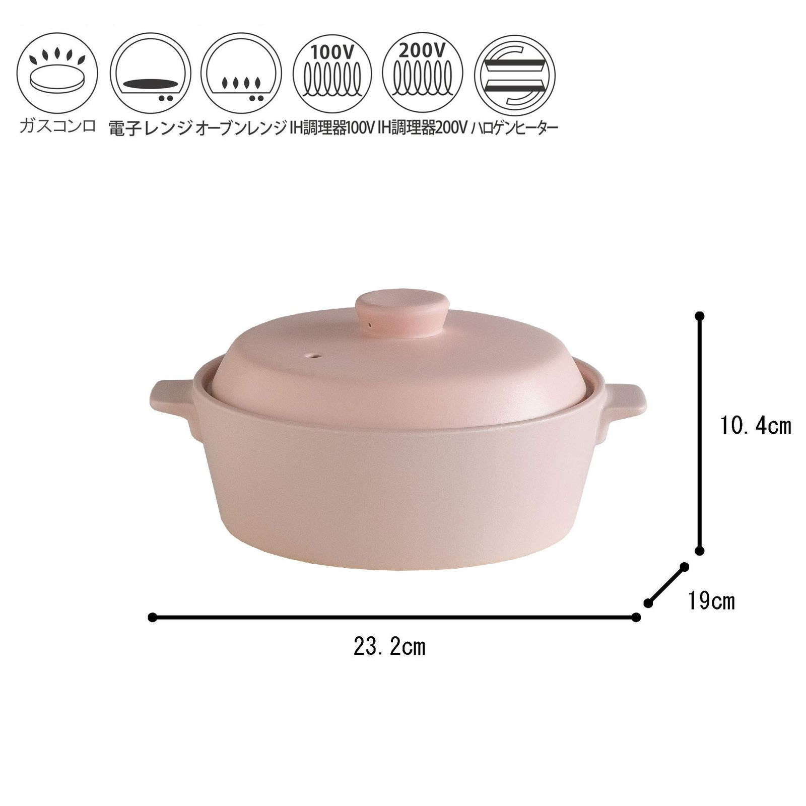 TAMAKI ショップ 土鍋 コーナー 1-2人用 ピンク 直径23.2×奥行19×高さ