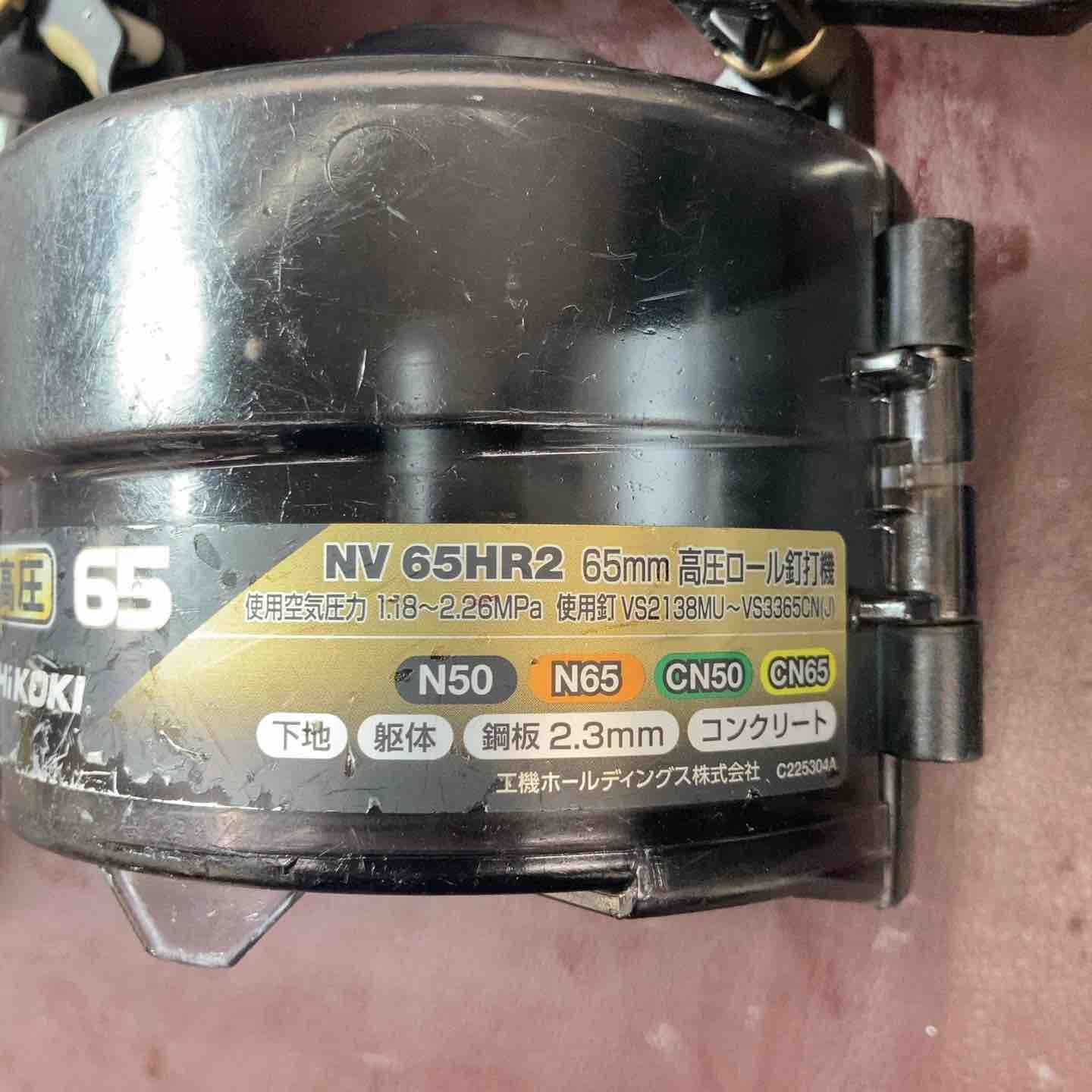 日立工機