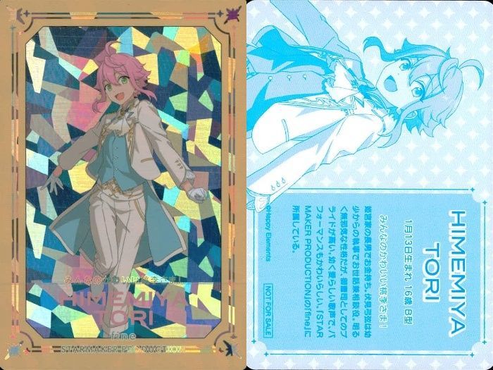 ux44 カード あんさんぶるスターズ ギラギラドリームカード あんスタ