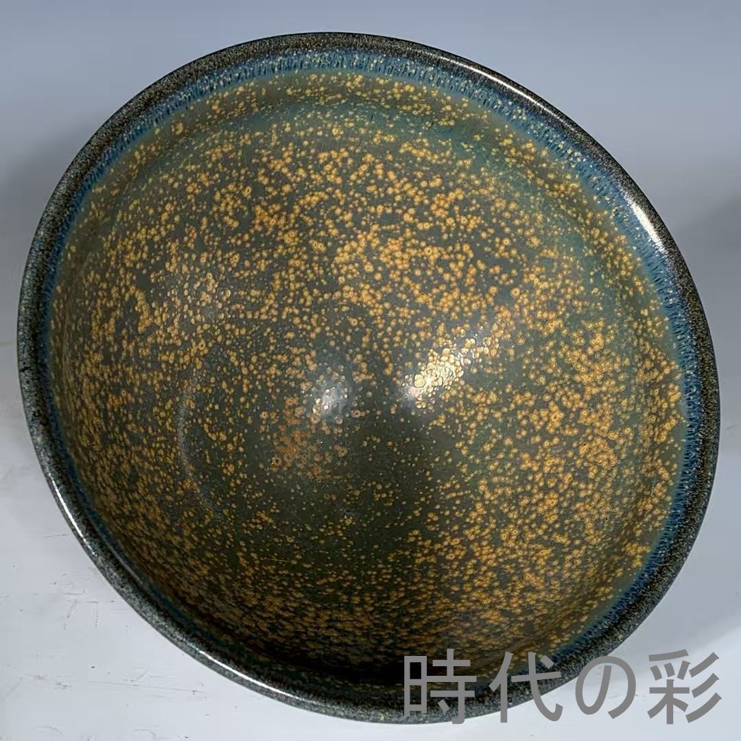 中国古美術『建窯曜変星空盞』建盞 茶道具 天目茶碗 曜変意匠 星空紋