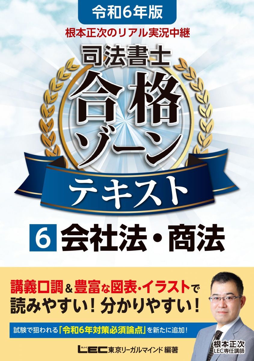 I Can Read! 英語絵本 お好きな6セット 特別価格 アイキャン