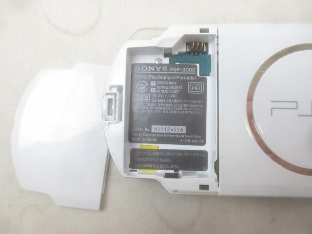 パールホワイト 動作品