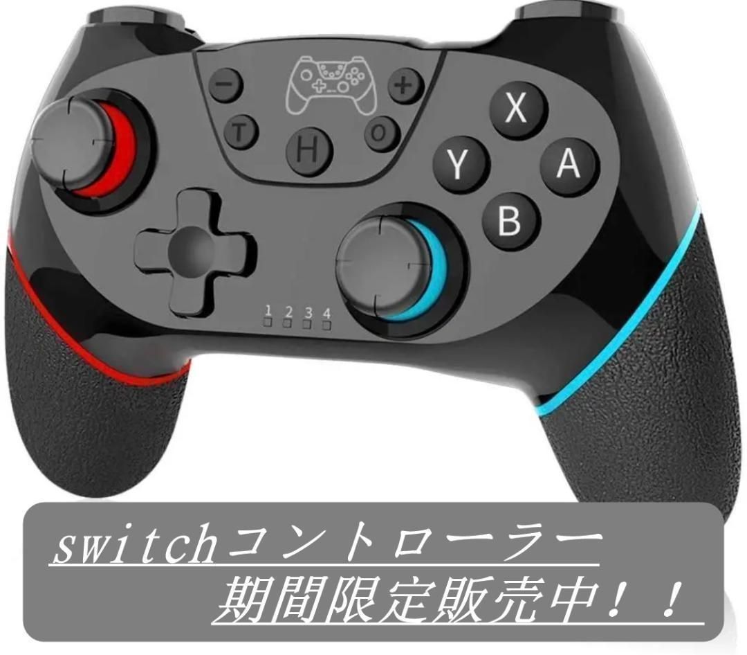 メルカリshops Switch スイッチ コントローラー プロコン ワイヤレス ゲーム