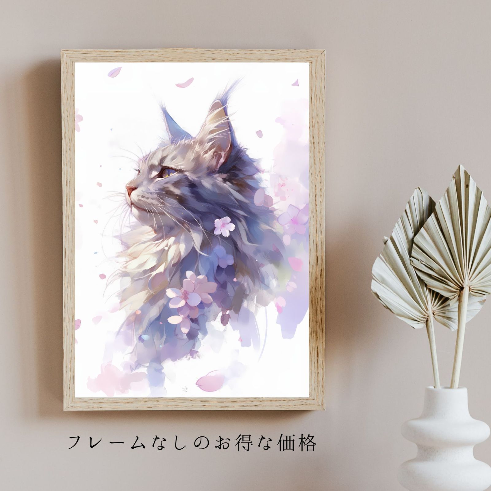 ギフト