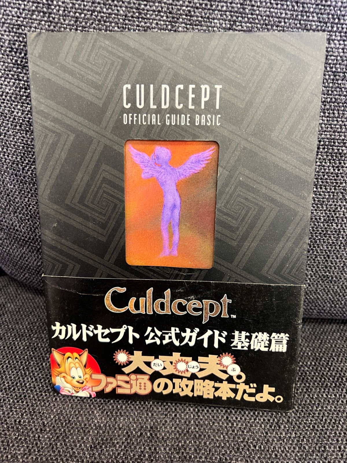 ♯Jqa19Ftガチャディートルソーd-torsoディズニーシリーズ全8種 Amazon | ガチャディートルソー d-torso ディズニー シリーズ 全