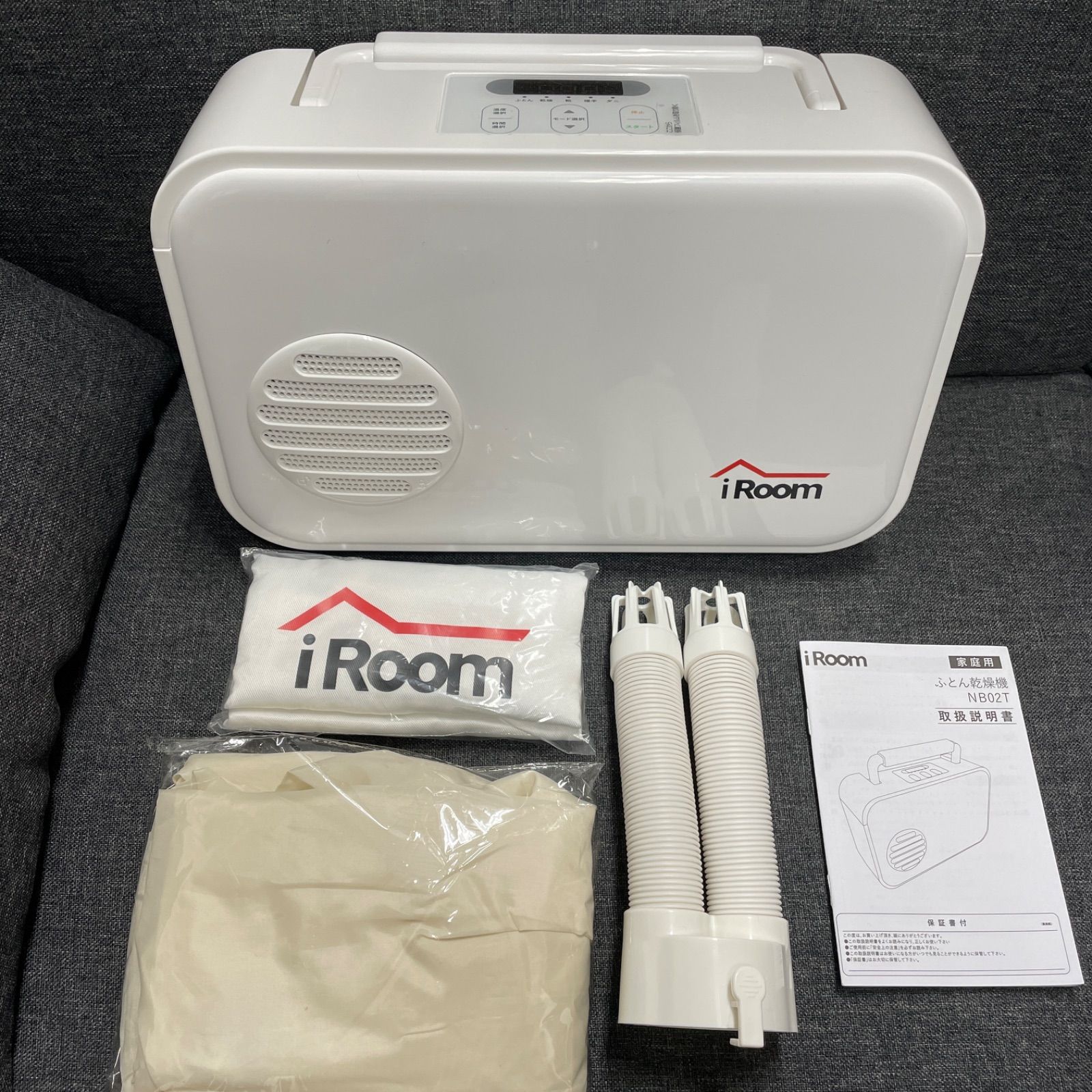 訳あり】修理品 開封済 iRoom 布団乾燥機 NB02T 衣類 ドライヤー - メルカリ