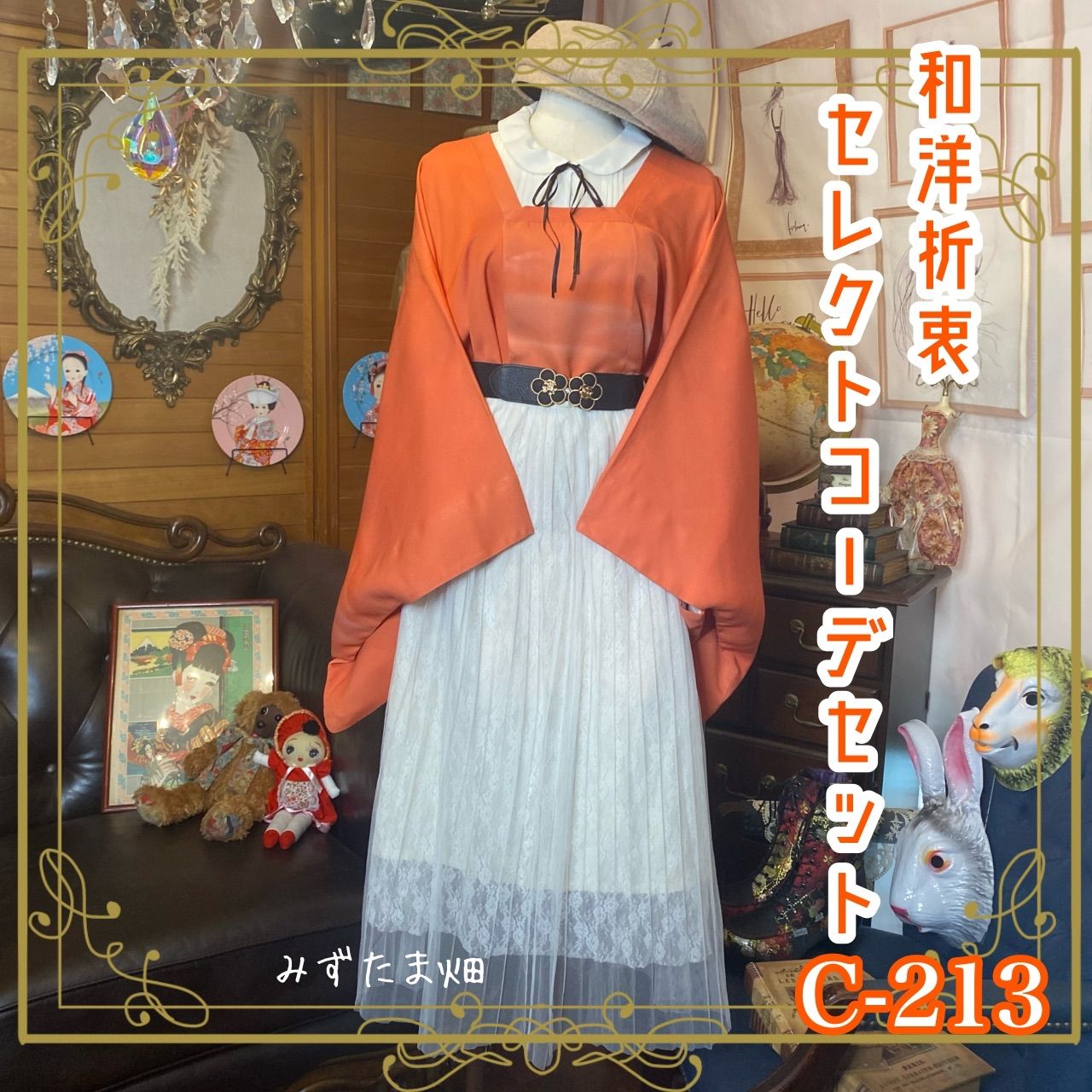 紫のアンティーク お着物 4点セット 紫のアンティーク お着物 4点セット 着物　アンティーク4着