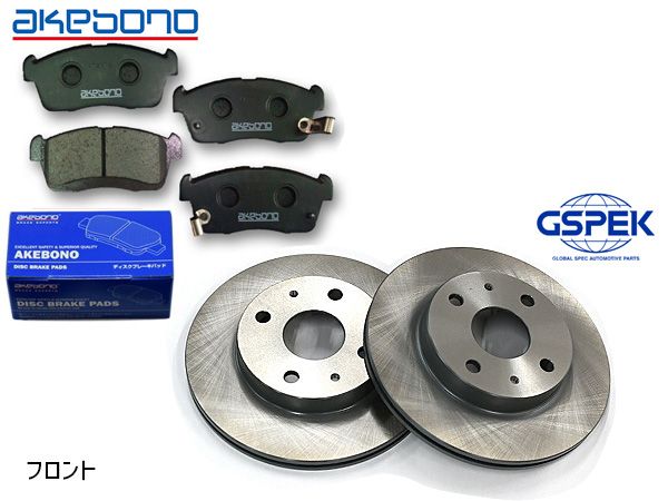 R1 Concepts フロントブレーキとローターキット | フロントブレーキパッド | ブレーキローターとパッド | 最適なOE 並行輸入品 R1 Concepts フロントブレーキローターキット | ブレーキローター