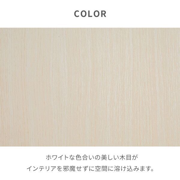 幅80cm×奥行37cm×高さ60.2cm