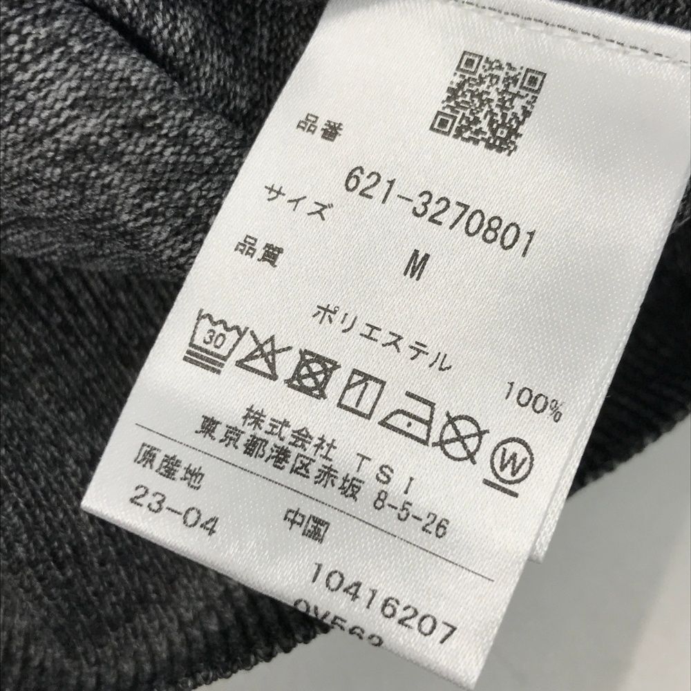 グレー系 240101526252