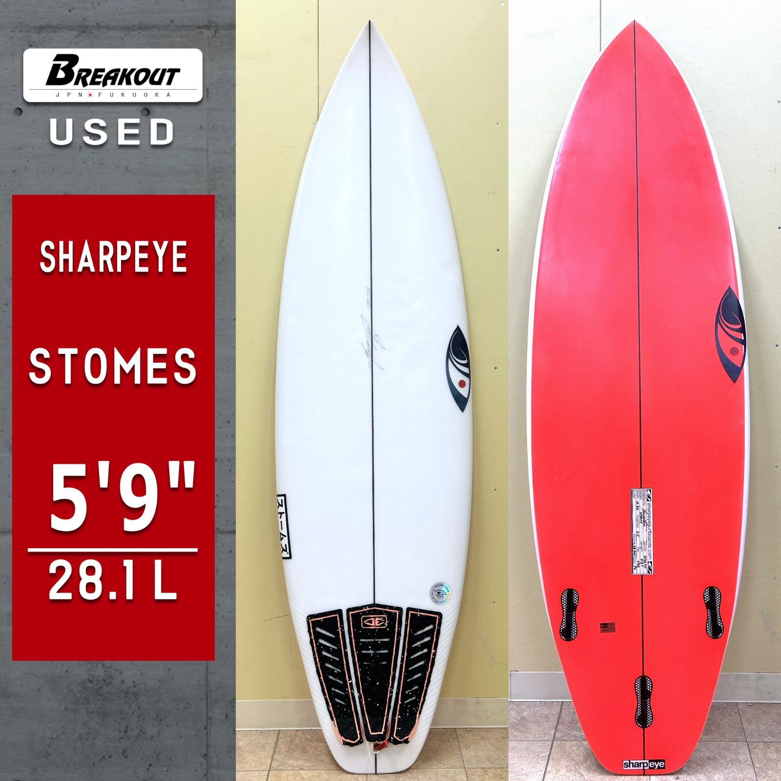 JSブルズアイ ハイファイ EPS美品 オッキー Occy Model Hyfi JSサーフボード ブルズアイ ハイファイ 2.0 EPS オッキー 5'7