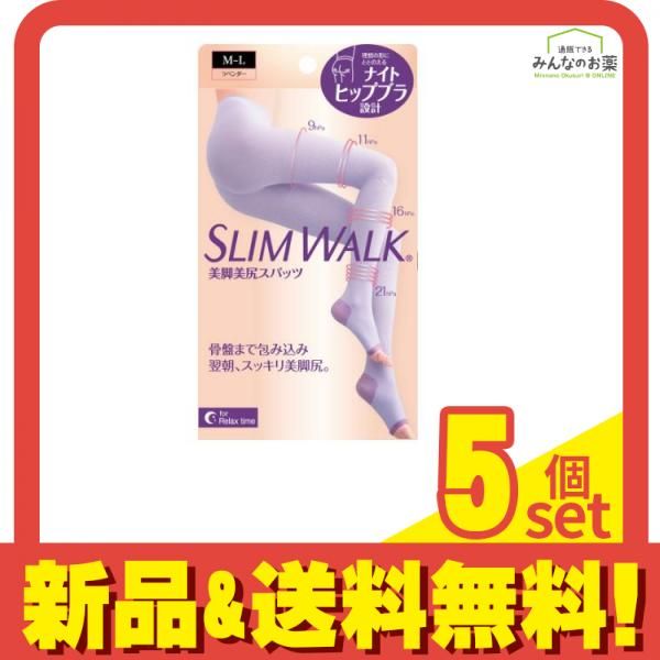 ライト照明付き◾️マネキン トルソー 店舗什器 間接照明 ディスプレイ