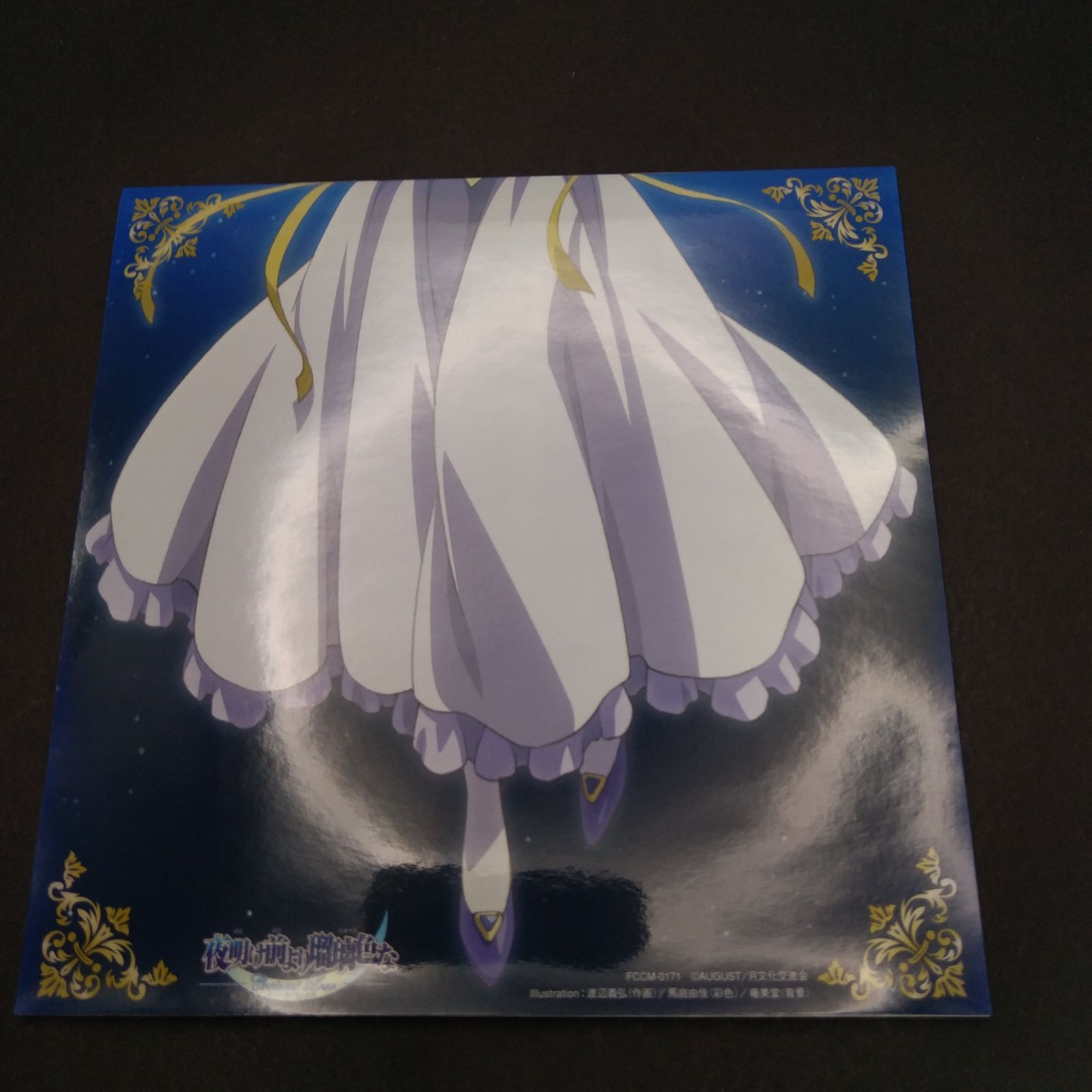 TVアニメーション