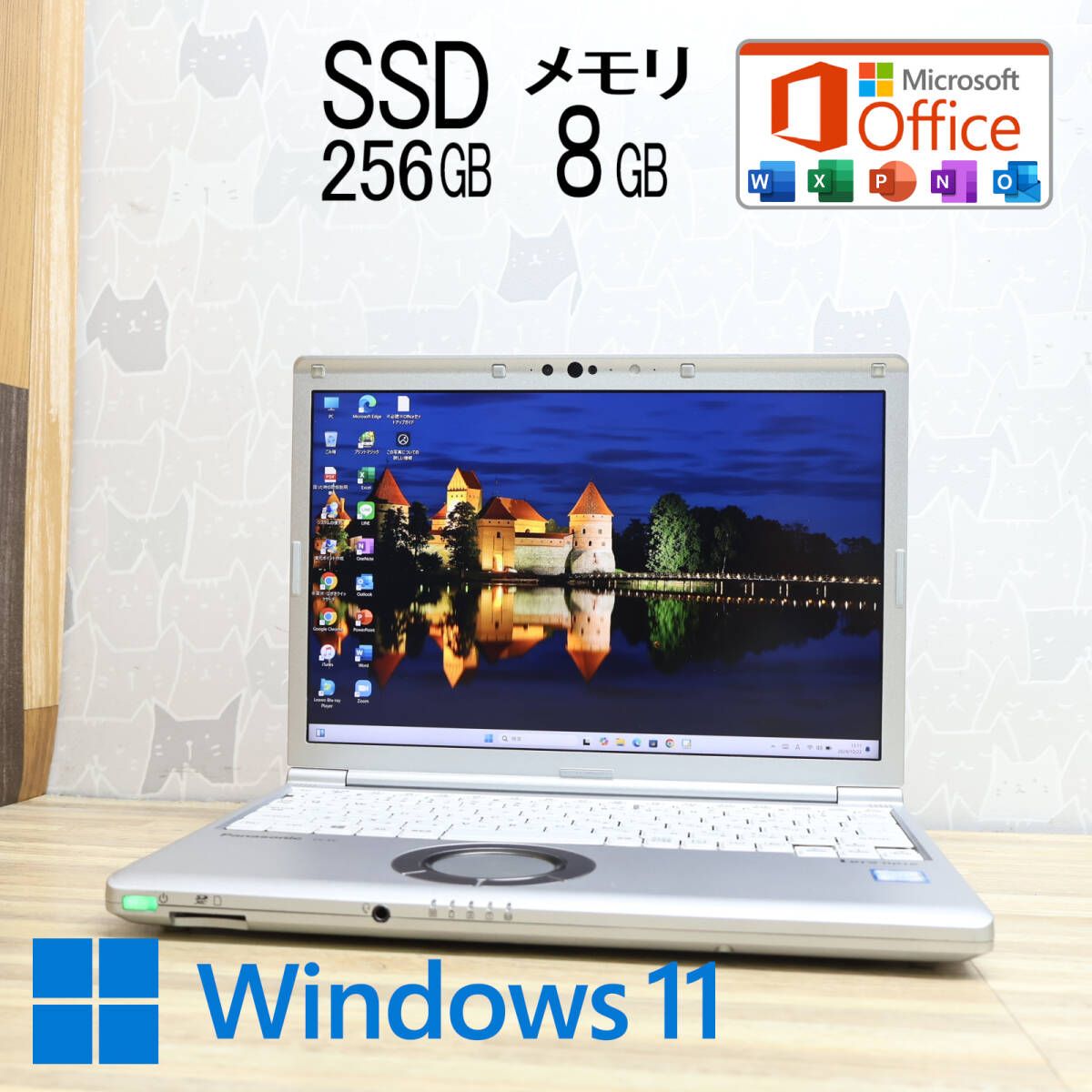 ☆完動品 高性能8世代4コアi5！SSD256GB メモリ8GB☆CF-SV7 Core i5-8350U Webカメラ TypeC LTE  Win11 MS Office2019 H&B☆P80367 - メルカリ