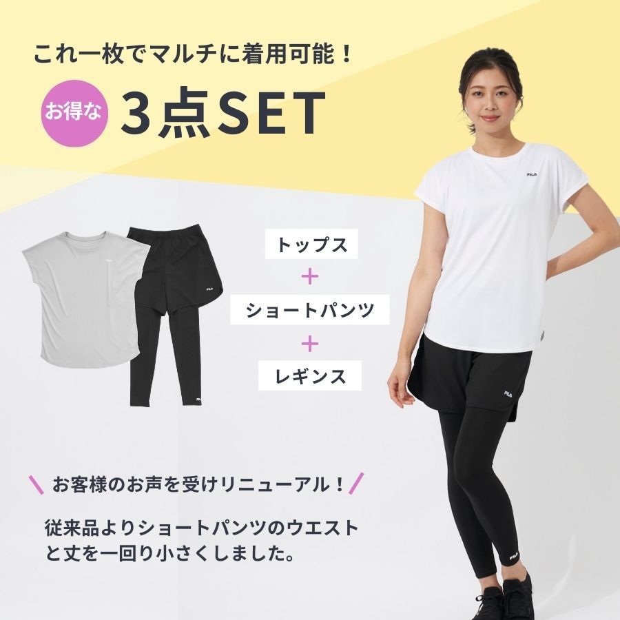 FILA フィラ セットアップ ダウン パンツ ホワイト 上下セット FILA