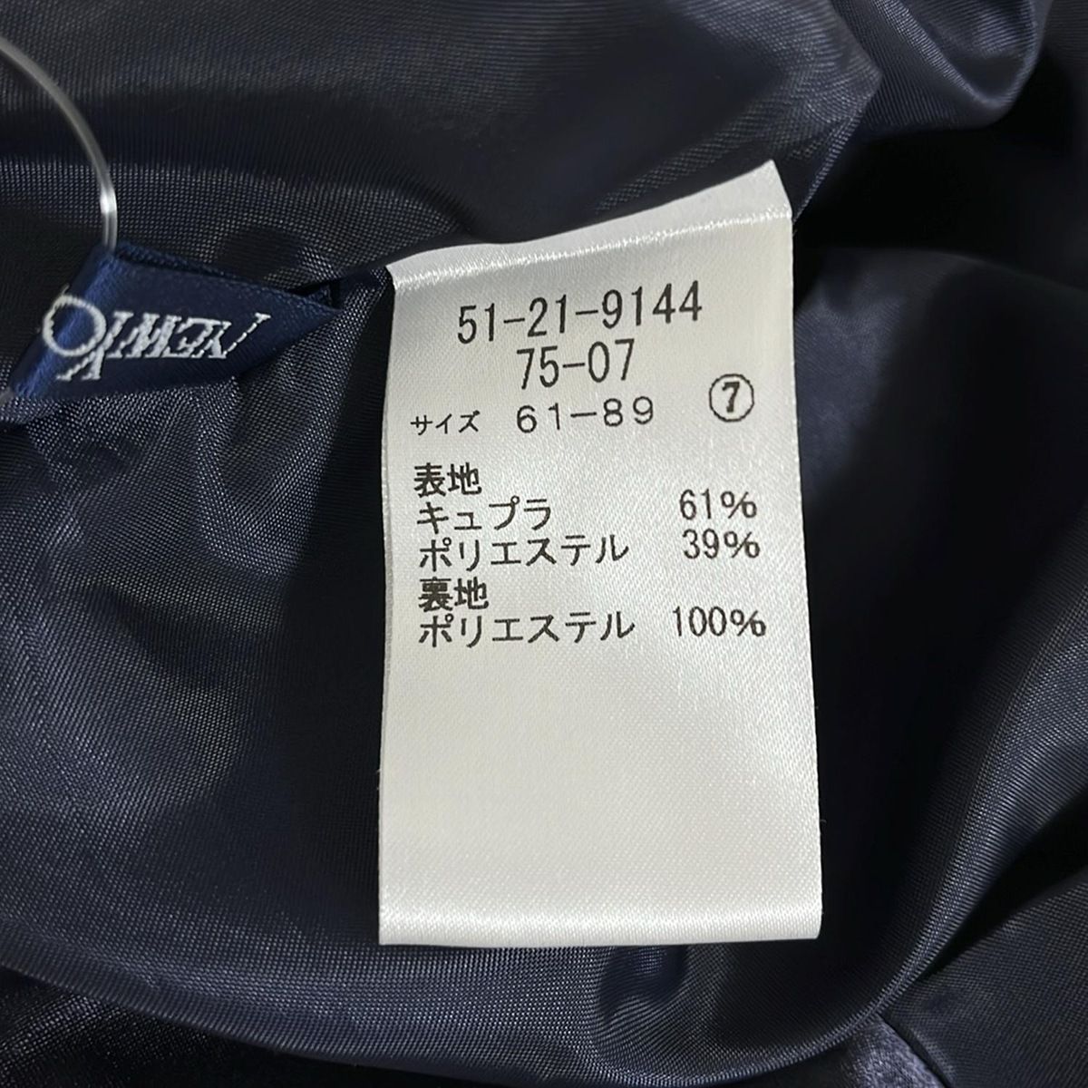 ダークネイビー×ライトグレー