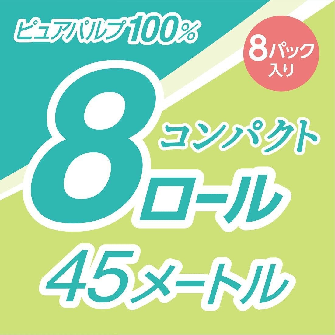 トイレットペーパー エリエール