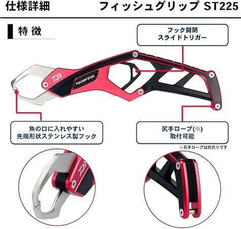 ST225