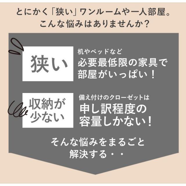 セミシングルショート