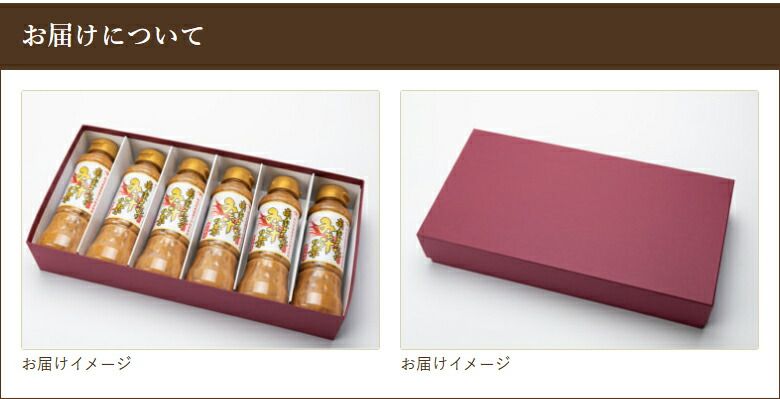 みそ汁の素 3種6本入り