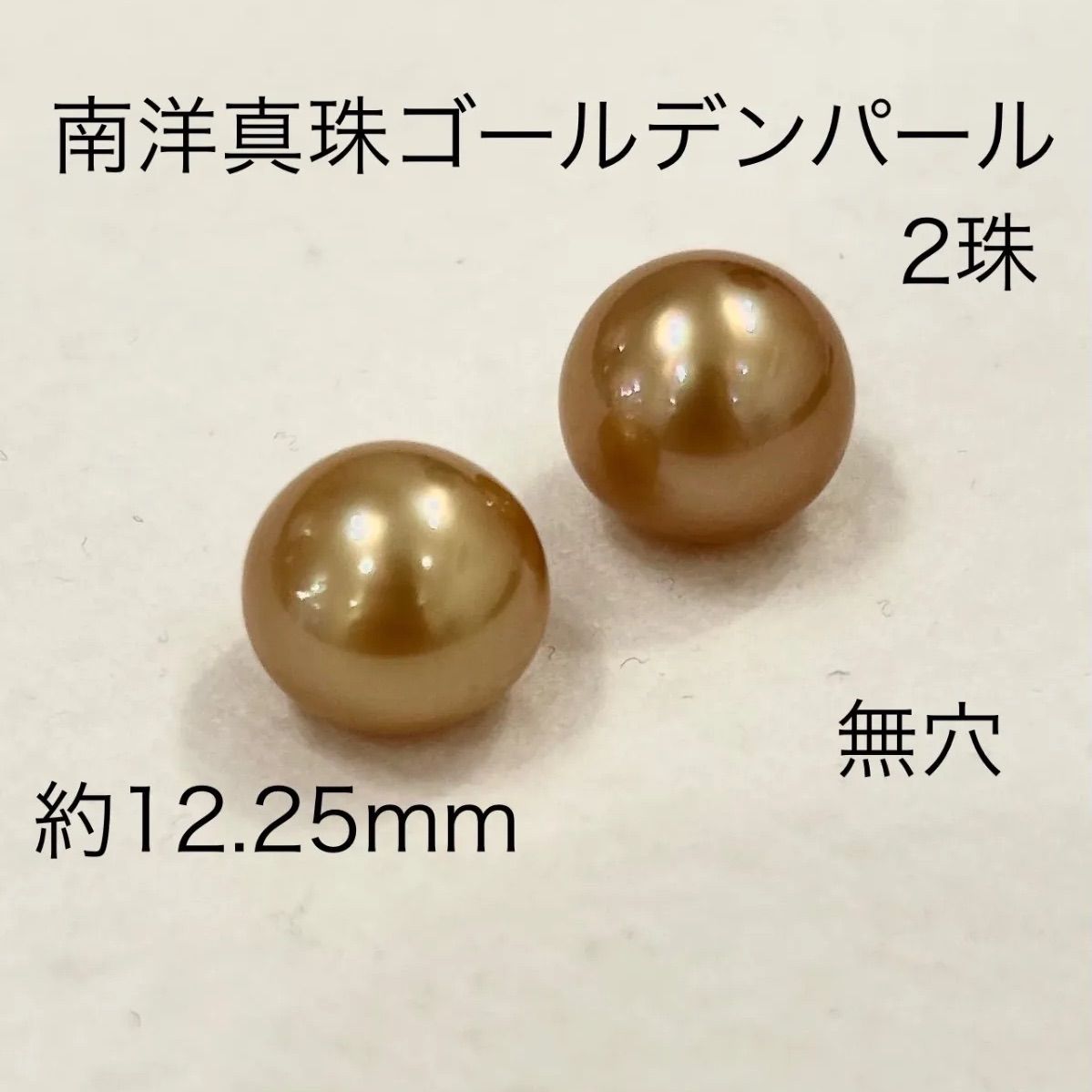 真珠様専用 真珠様専用ページ パール様 専用ページ 真珠様専用 真珠様専用ページ パール様 専用ページ
