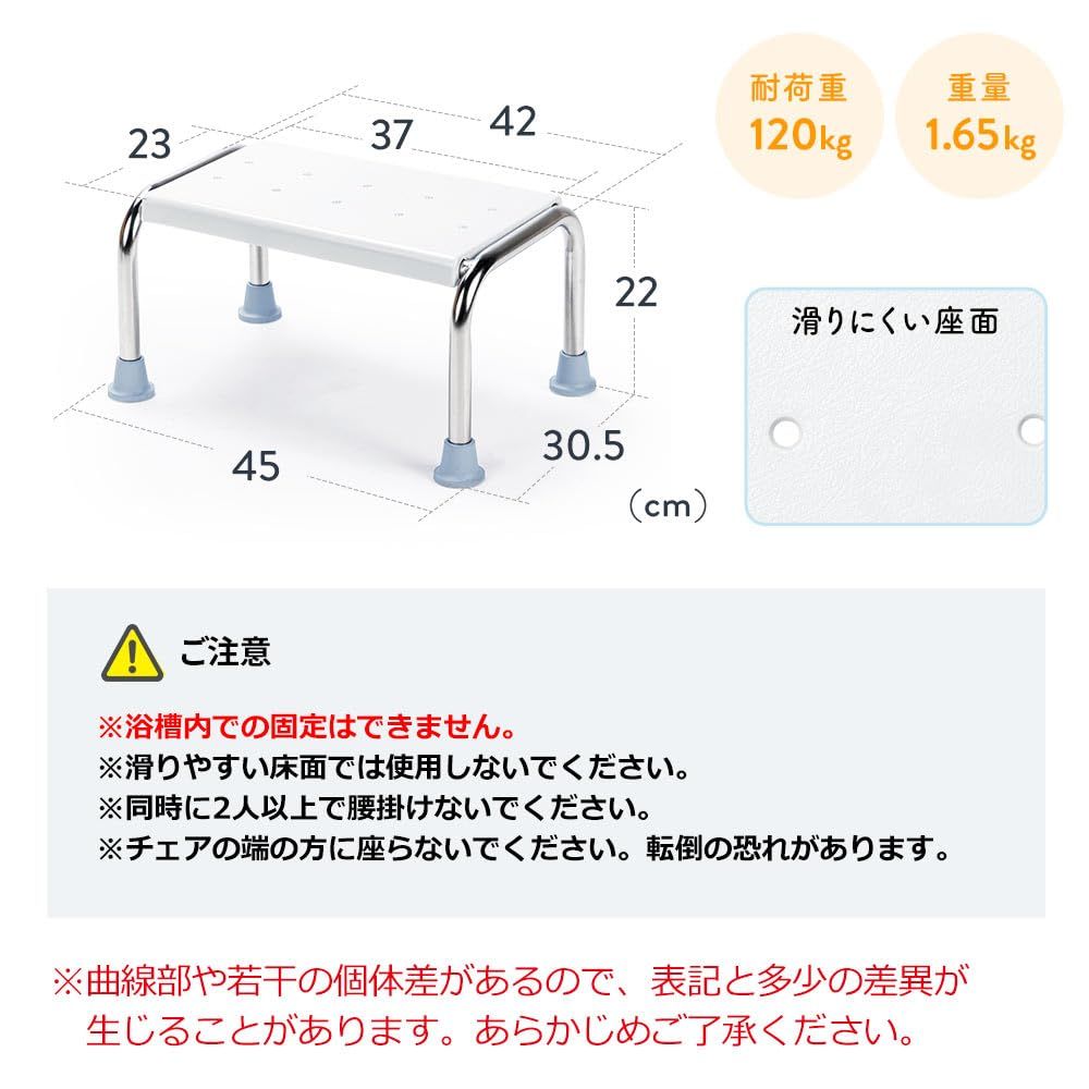 踏み台