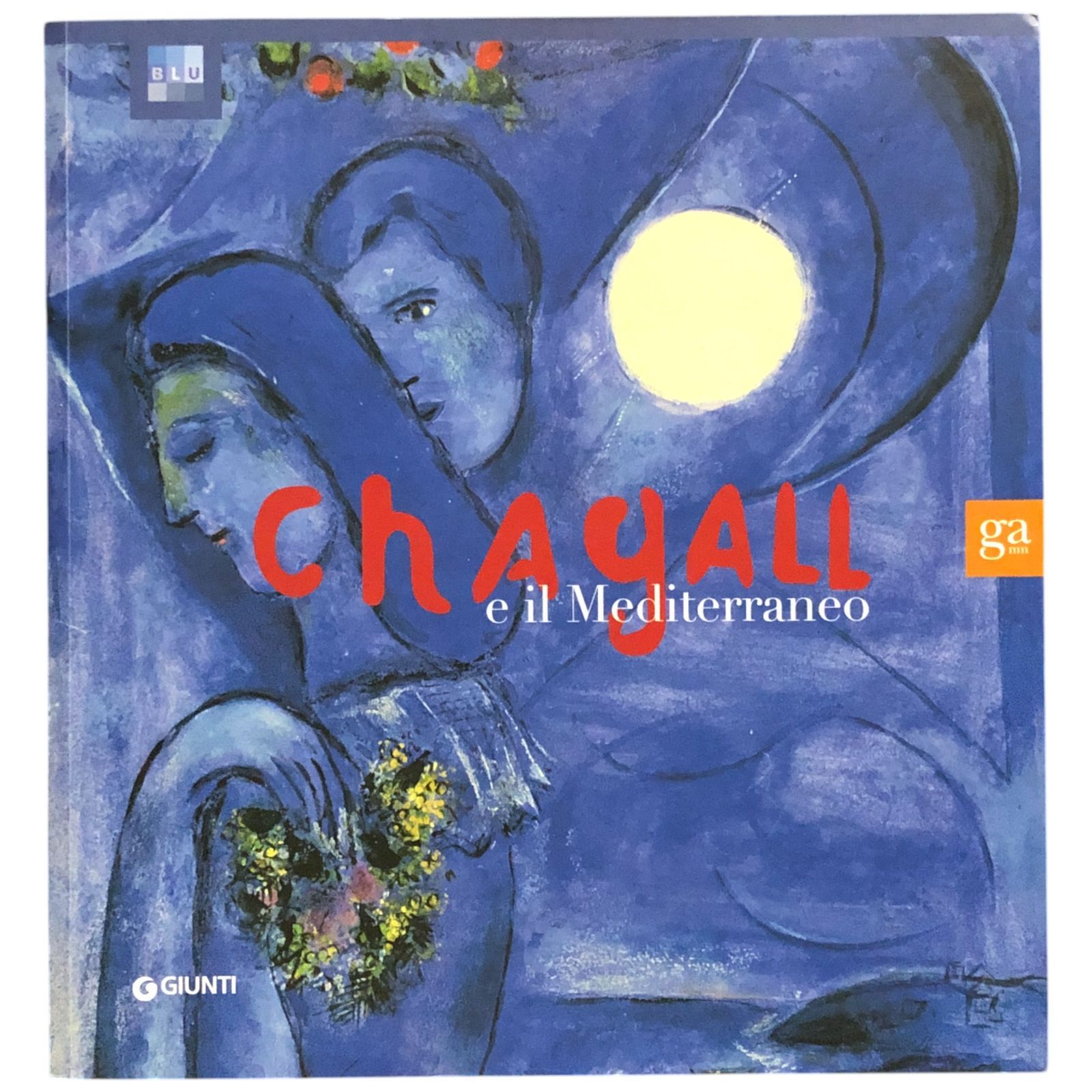 Chagall e il Mediterraneo (シャガールと地中海) Giunti 2010年