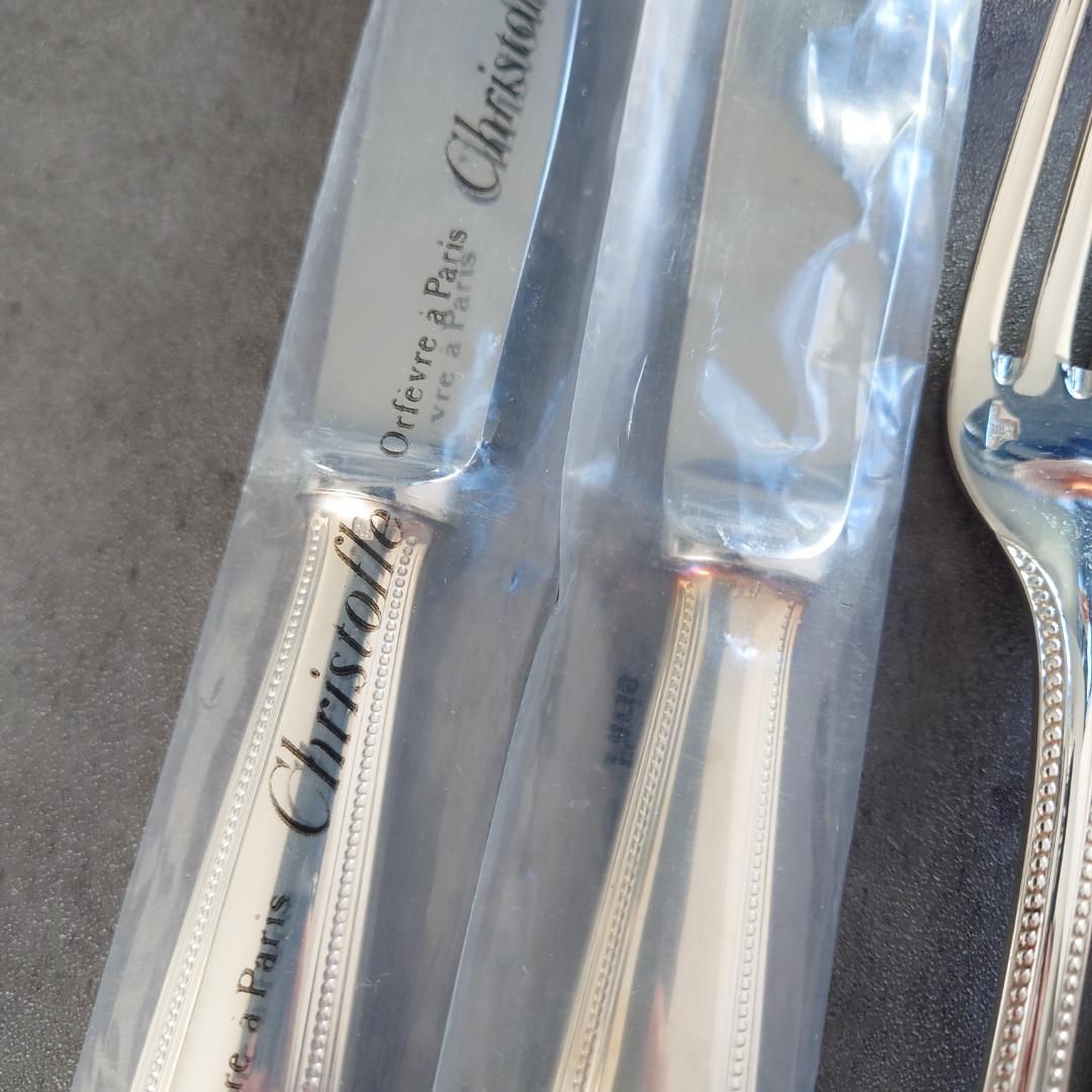 クリストフル パール